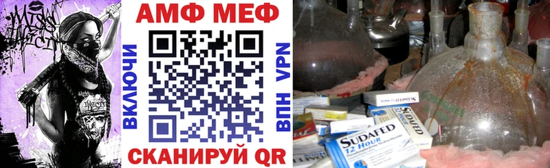Амфетамин VHQ  Семикаракорск 