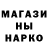 Кодеин напиток Lean (лин) DARKINS