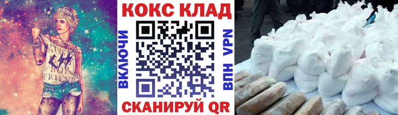 COCAIN Боливия  блэк спрут tor  Семикаракорск  хочу наркоту 