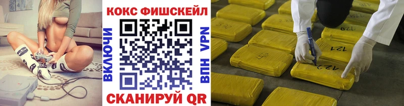 Кокаин Перу Семикаракорск