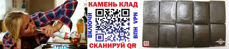 ГАШИШ Ice-O-Lator  Семикаракорск 