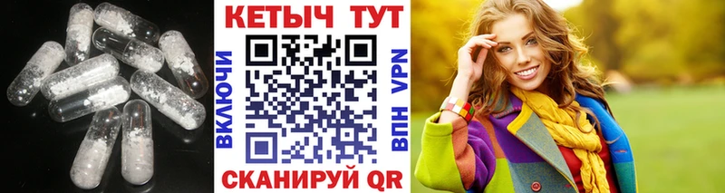 Кетамин VHQ  MEGA ссылка  Семикаракорск 