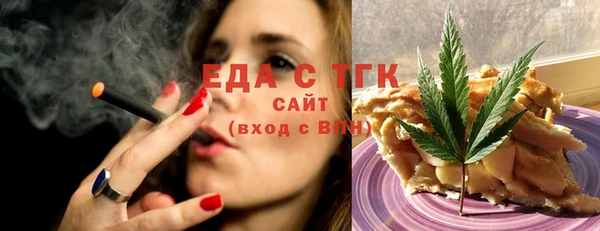 ГАЛЛЮЦИНОГЕННЫЕ ГРИБЫ Белоозёрский