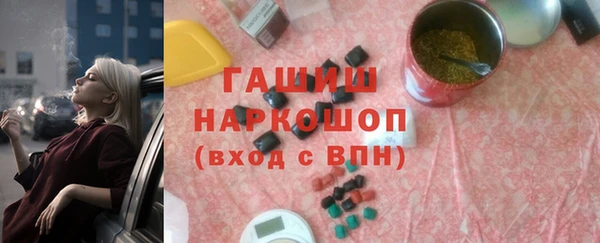 PSILOCYBIN Беломорск
