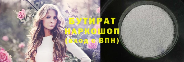 PSILOCYBIN Беломорск