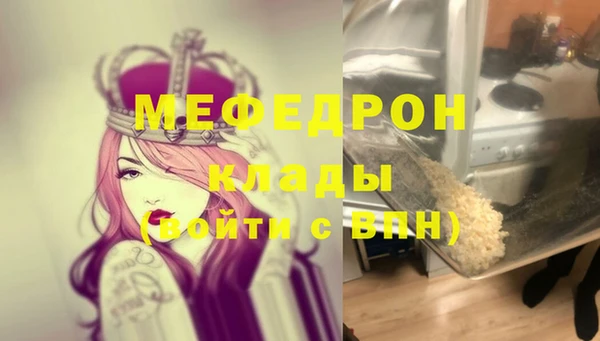 ГАЛЛЮЦИНОГЕННЫЕ ГРИБЫ Белоозёрский