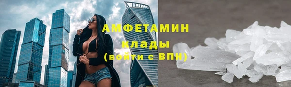 PSILOCYBIN Беломорск