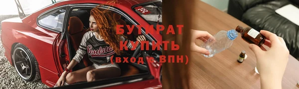 ГАЛЛЮЦИНОГЕННЫЕ ГРИБЫ Белоозёрский