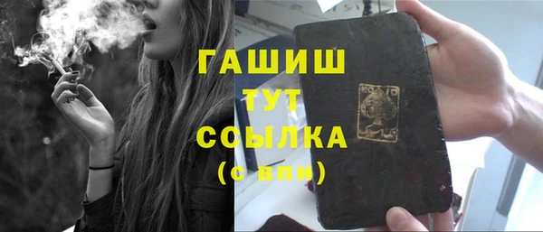 ГАЛЛЮЦИНОГЕННЫЕ ГРИБЫ Белоозёрский