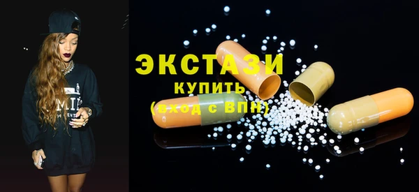 ГАЛЛЮЦИНОГЕННЫЕ ГРИБЫ Белоозёрский