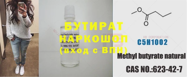 ГАЛЛЮЦИНОГЕННЫЕ ГРИБЫ Белоозёрский