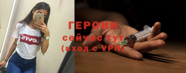 PSILOCYBIN Беломорск