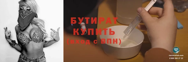 PSILOCYBIN Беломорск