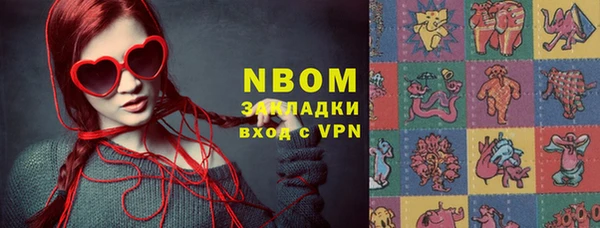 мдпв Белокуриха
