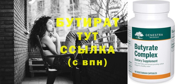 ГАЛЛЮЦИНОГЕННЫЕ ГРИБЫ Белоозёрский