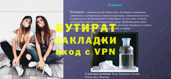 сатива Балабаново