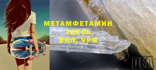 ГАЛЛЮЦИНОГЕННЫЕ ГРИБЫ Белоозёрский