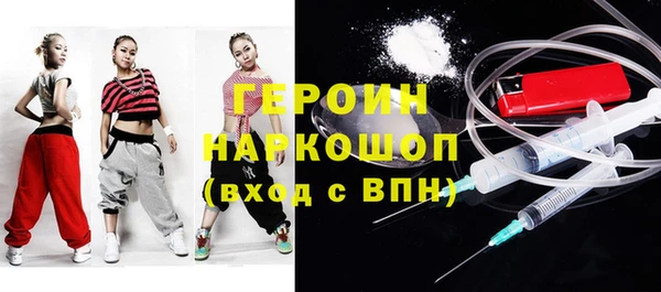 ГАЛЛЮЦИНОГЕННЫЕ ГРИБЫ Белоозёрский