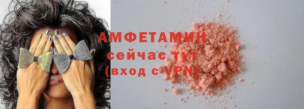 ГАЛЛЮЦИНОГЕННЫЕ ГРИБЫ Белоозёрский