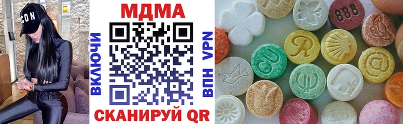 MDMA crystal  Семикаракорск 