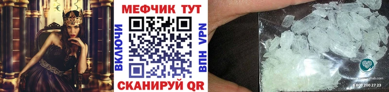 Меф  Семикаракорск