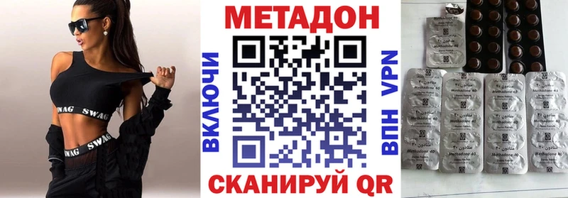 Метадон мёд  сколько стоит  Семикаракорск 