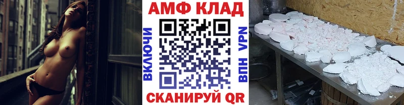 даркнет сайт  Семикаракорск  МЕТАМФЕТАМИН Декстрометамфетамин 99.9% 