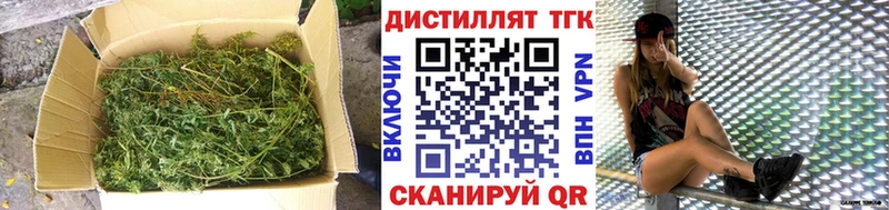 цена наркотик  Семикаракорск  ТГК THC oil 