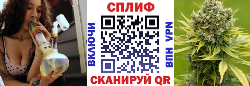 Конопля марихуана  Семикаракорск 